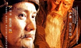 王朝电影在线观看视频,穿越时空的视觉盛宴