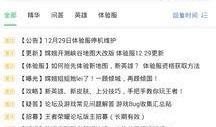 ip17最新爆料,最新爆料揭示行业变革新动向